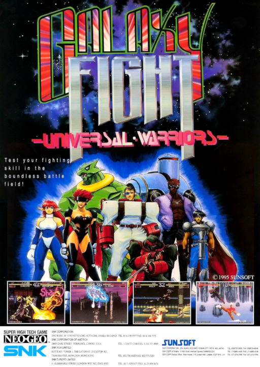 Galaxy Fight - Universal Warriors Arcade Game Cover